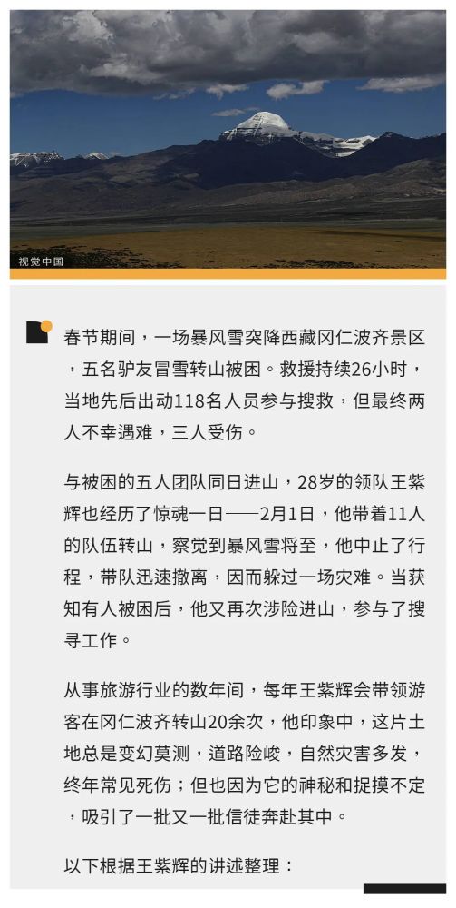 希尔顿集团:去年第四季度收入同比翻番,全年净利润扭亏为盈