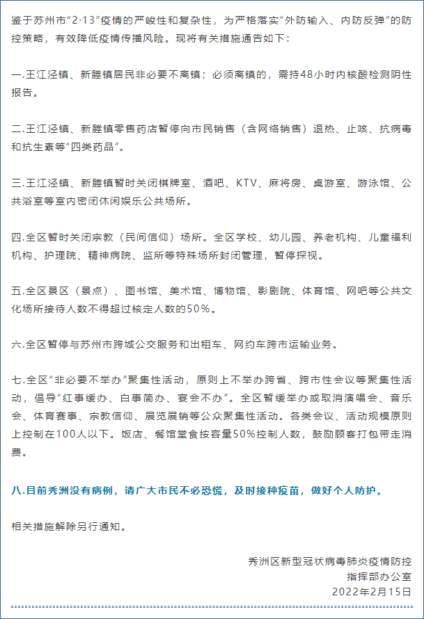 90万美国人死于新冠,为何还要“恢复常态”?意大利报告透露真相